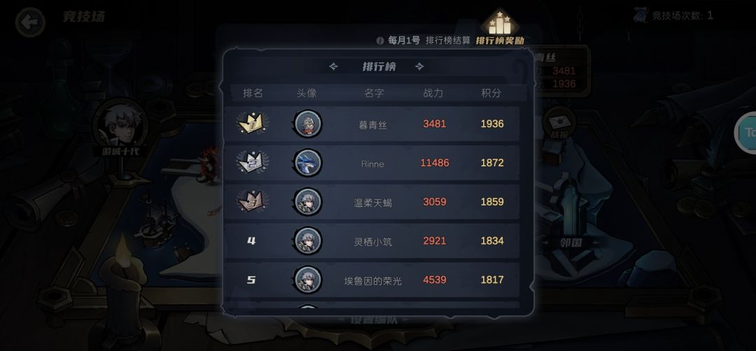 随便写个攻略吧 2