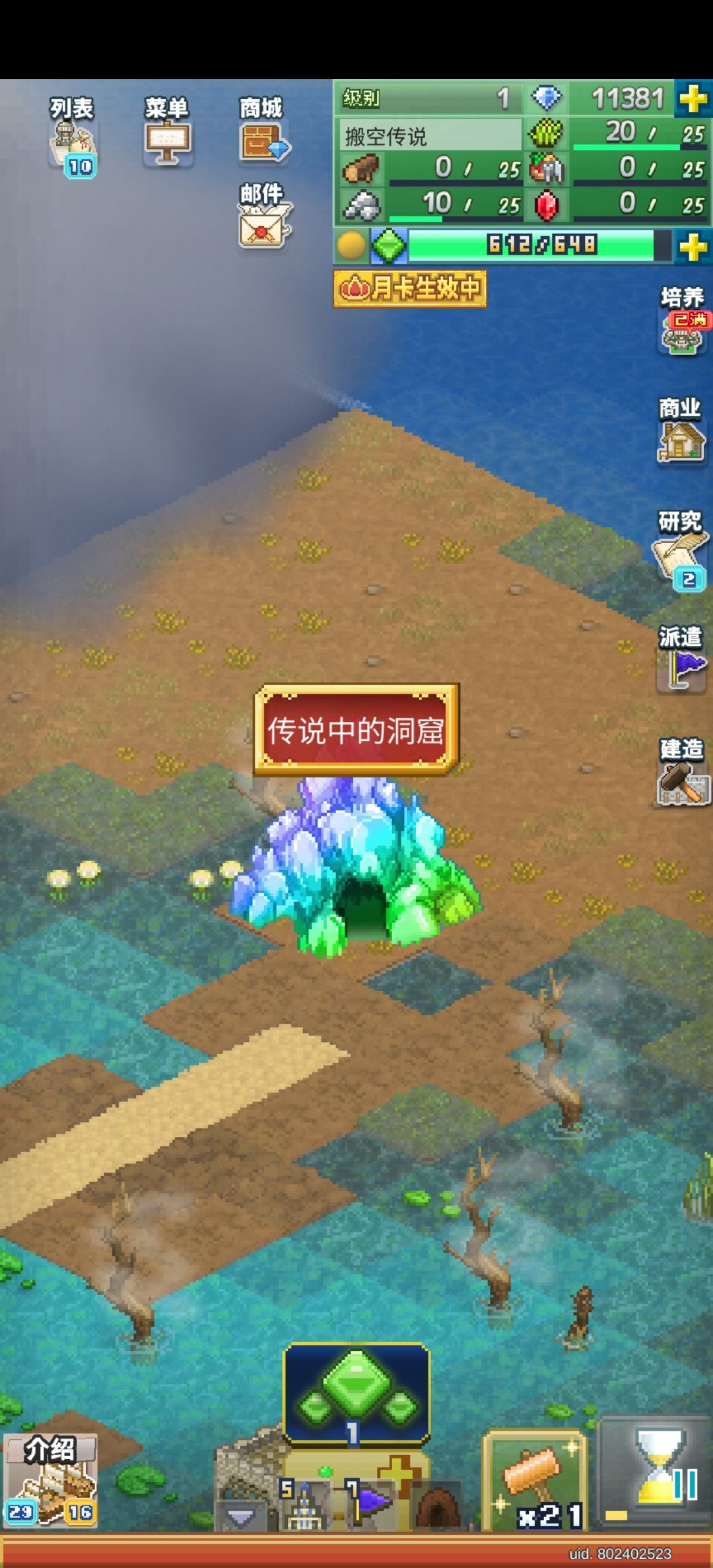 求一个大佬位打传说洞 1