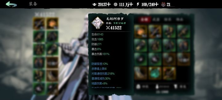 萌新求大佬加好友，带下团本截图