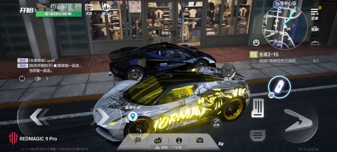 my normal car in NFS mobile 1