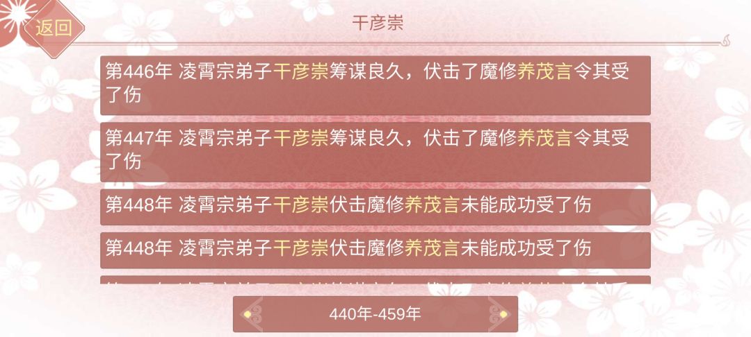 动态图片 6