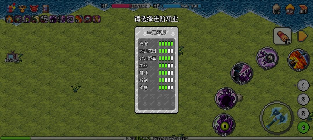蓝炎巫师怎么没了??? 1