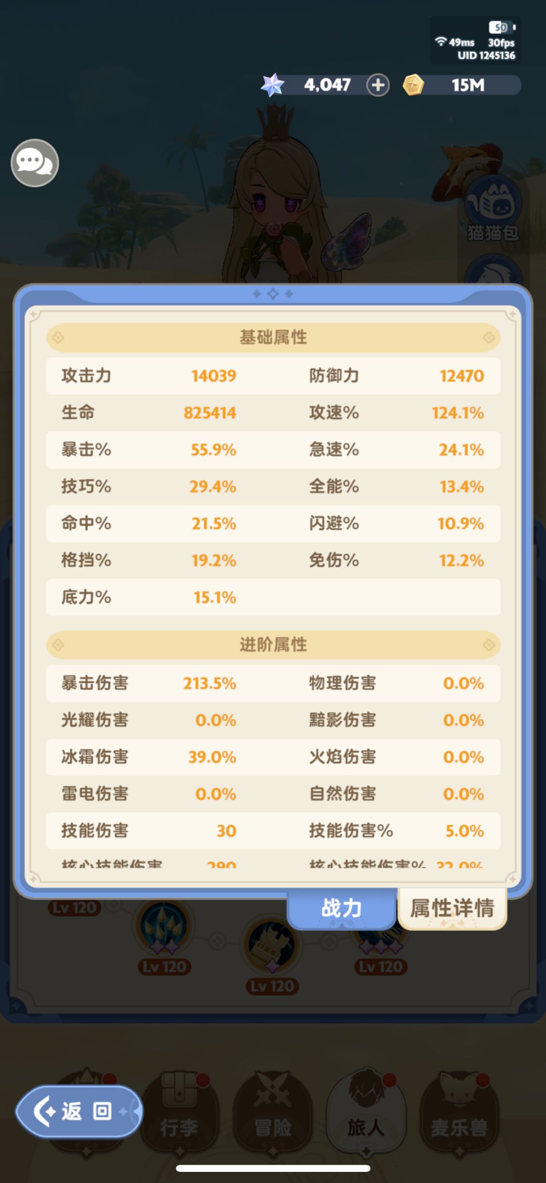 2转游侠我已经晕了……流派好多 1