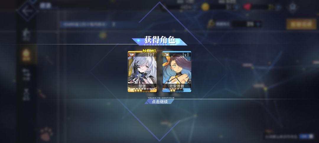 太极限了,最后两抽竟然出了。 1
