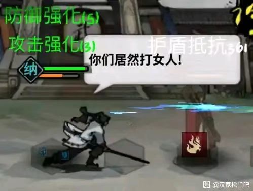 大神之路，全副本，端木莞截图