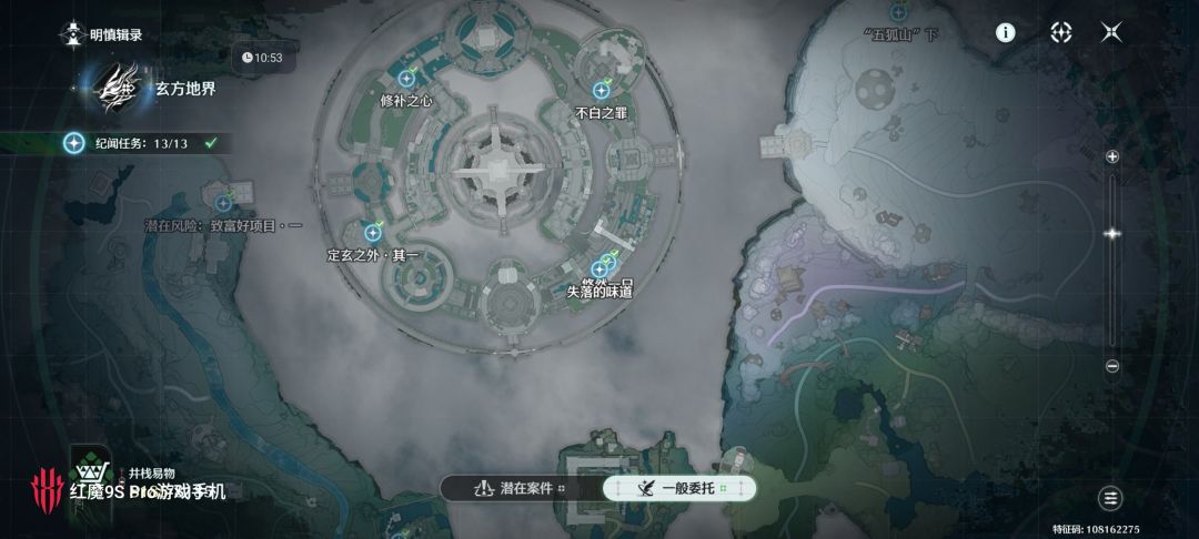 新地图和活动都肝完了 6