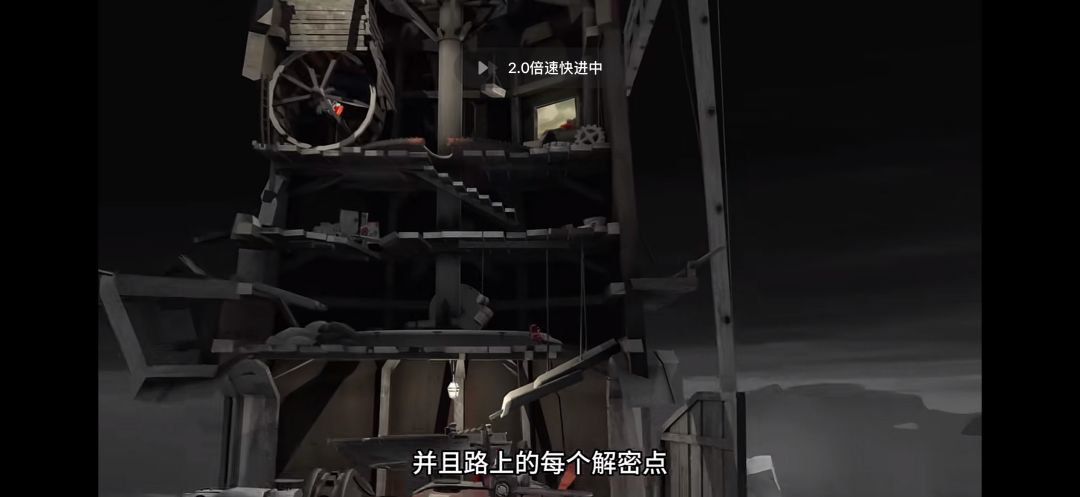 【孤帆远航】手机版 3