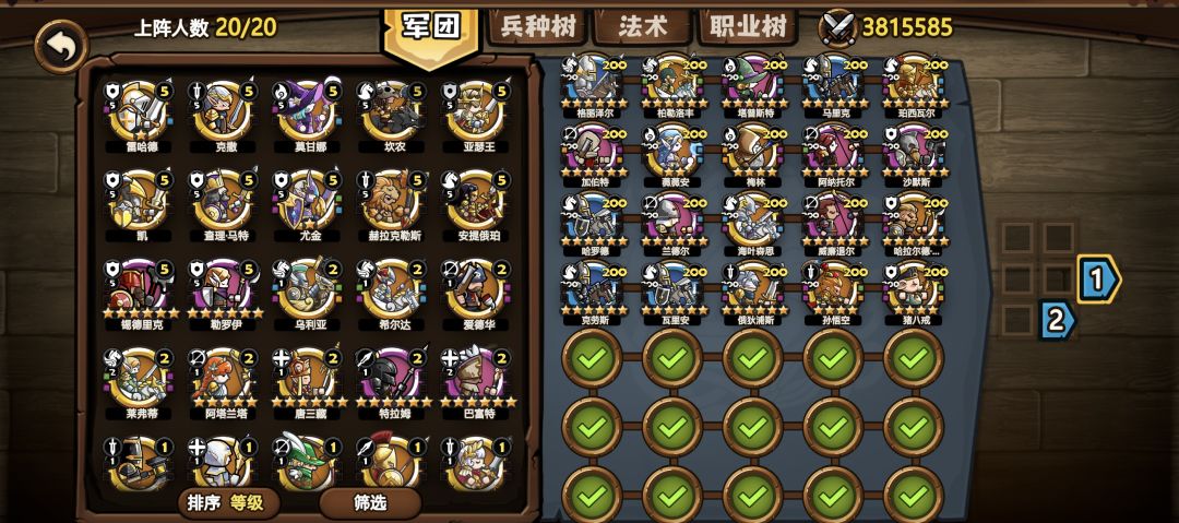 战力逆袭指南:低成本冲击巅峰三大核心策略 2