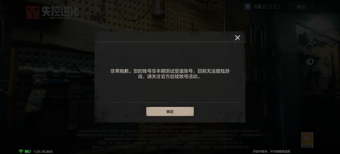 测试资格 2