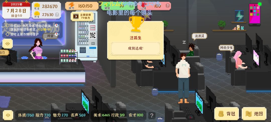 兄弟不能攻略吗 3
