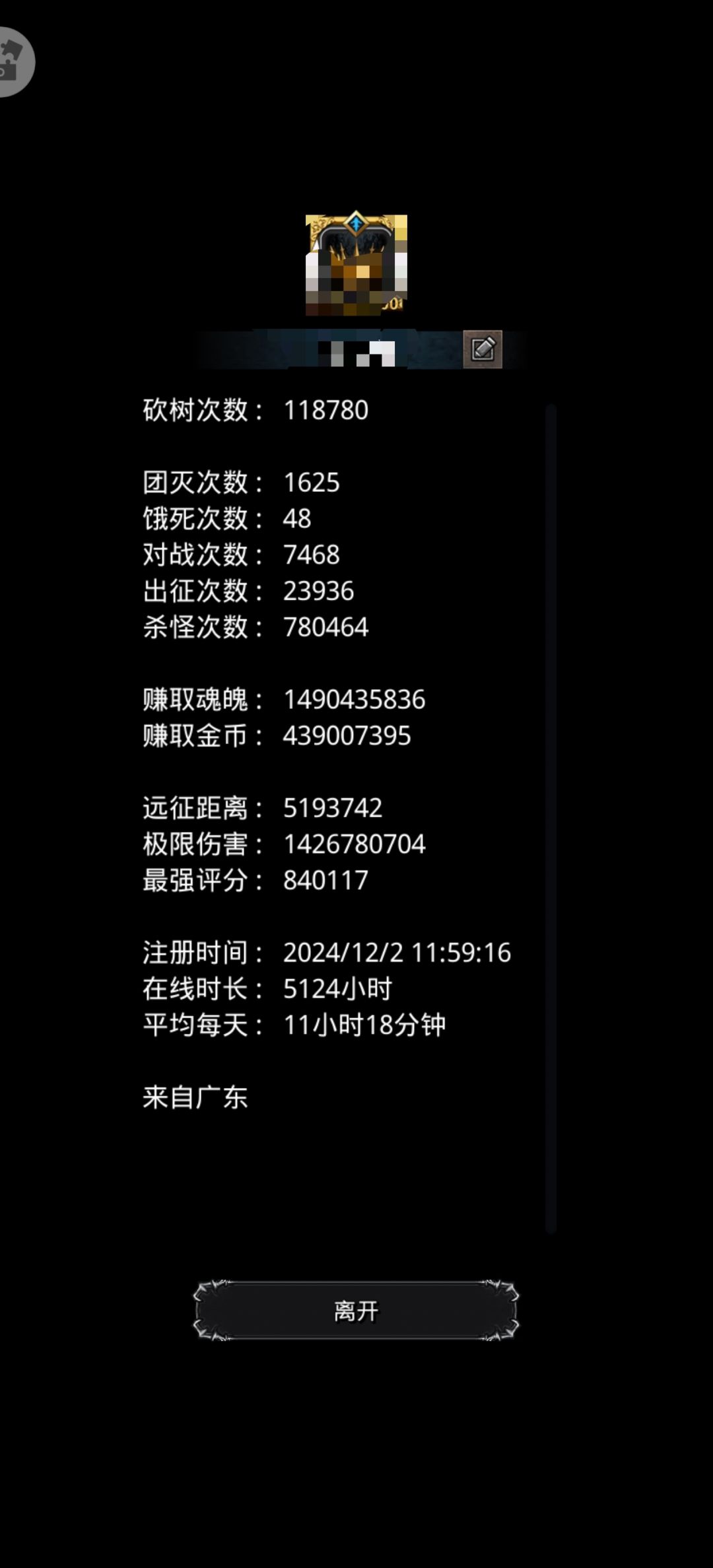 扼神假面要升吗? 1