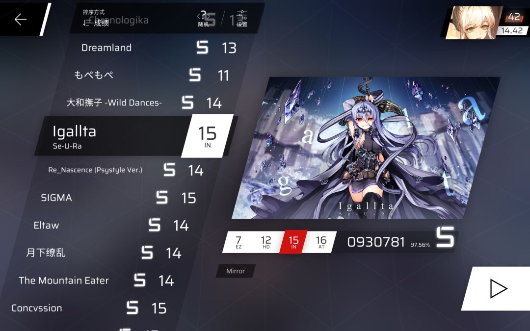 求助涨rks的方法 2