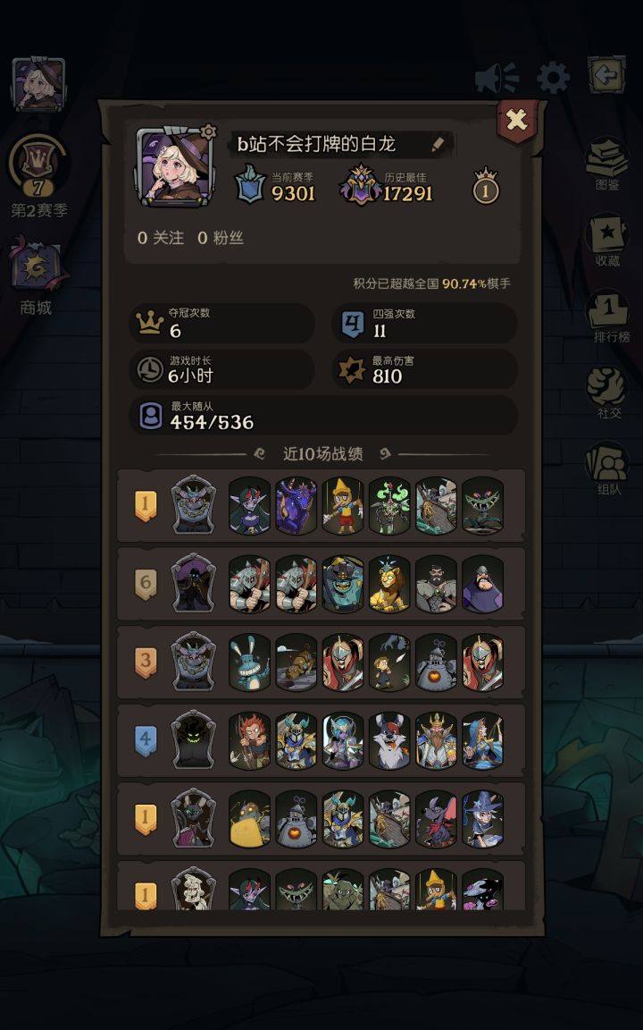 好玩，爱玩截图