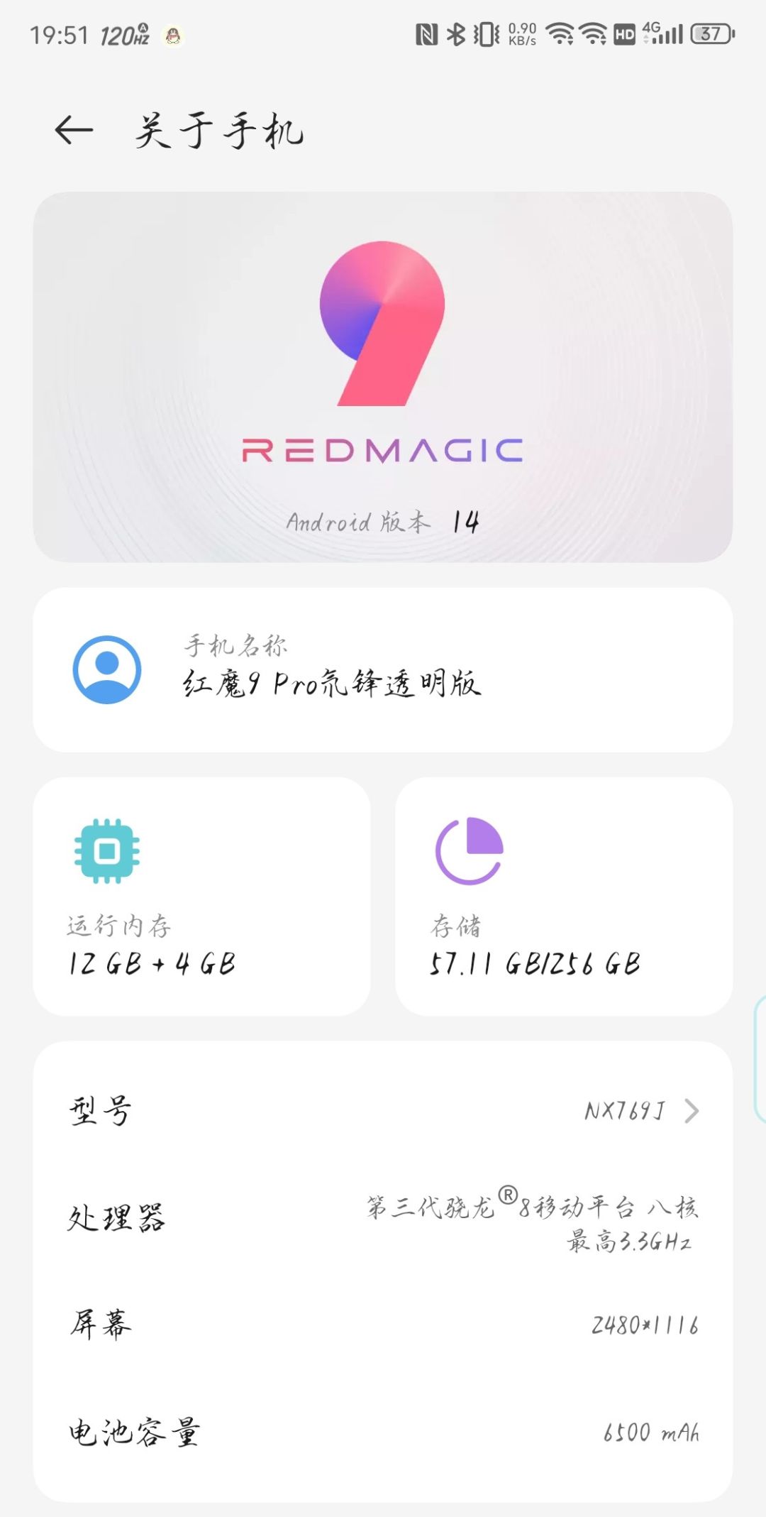 游戏手机开不了高帧率 1