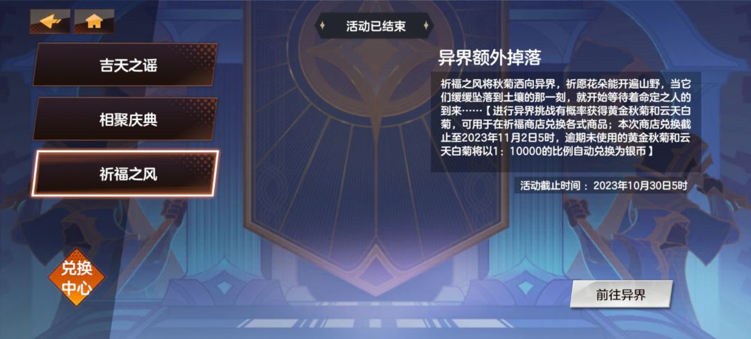 关于这个紧凑的活动 1