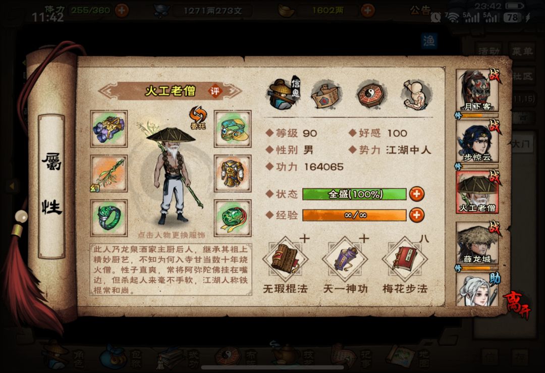 求救啊各位大佬 3