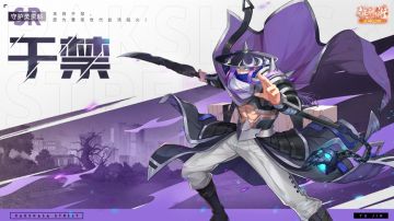 【守护灵资料-SR级：于禁】末将于禁，愿为曹家世代赴汤蹈火！