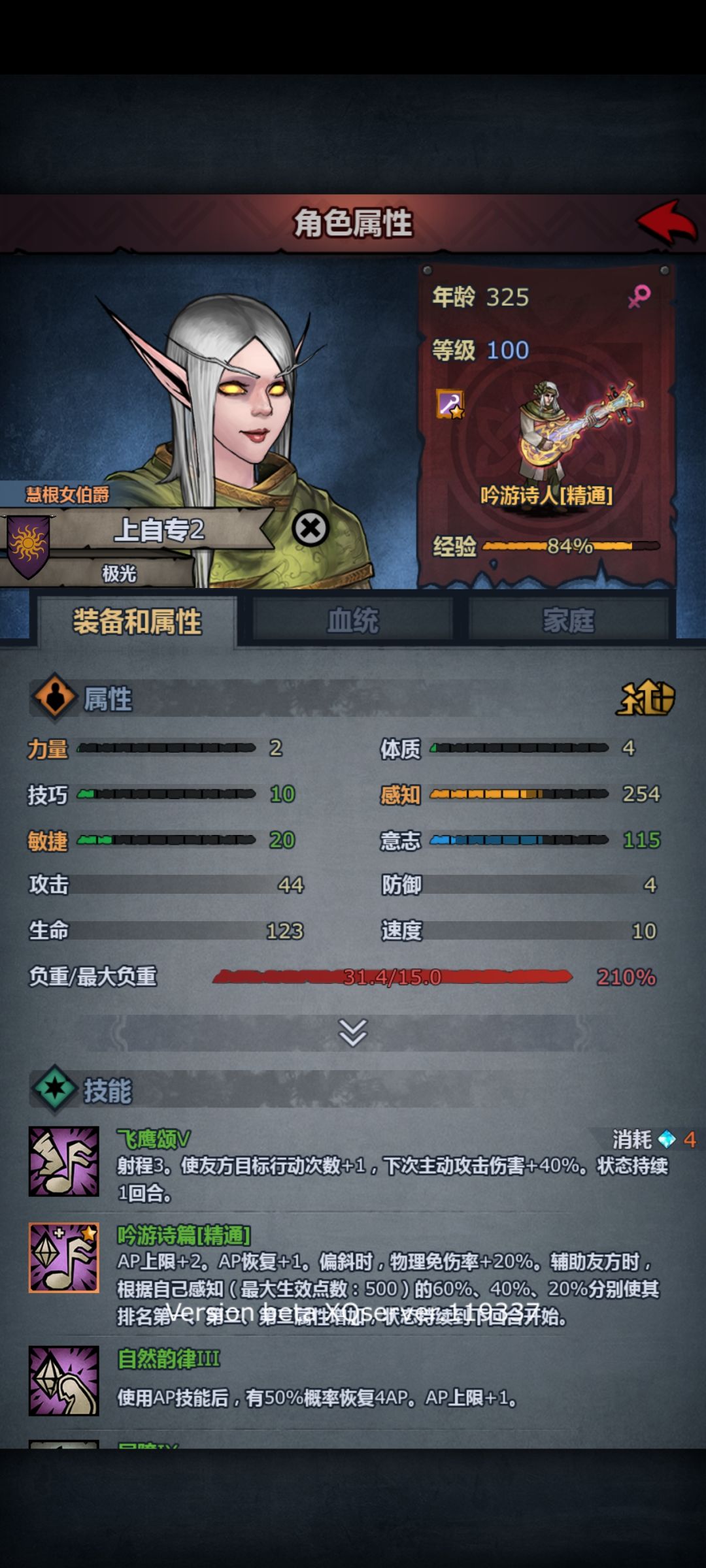新活动真要火德 7