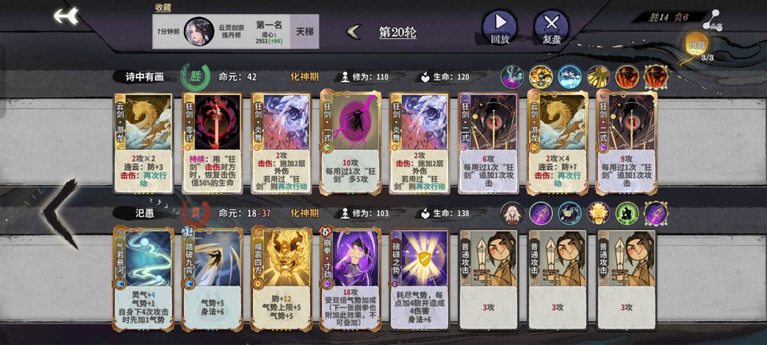 告诉我什么是狂!还有谁 1