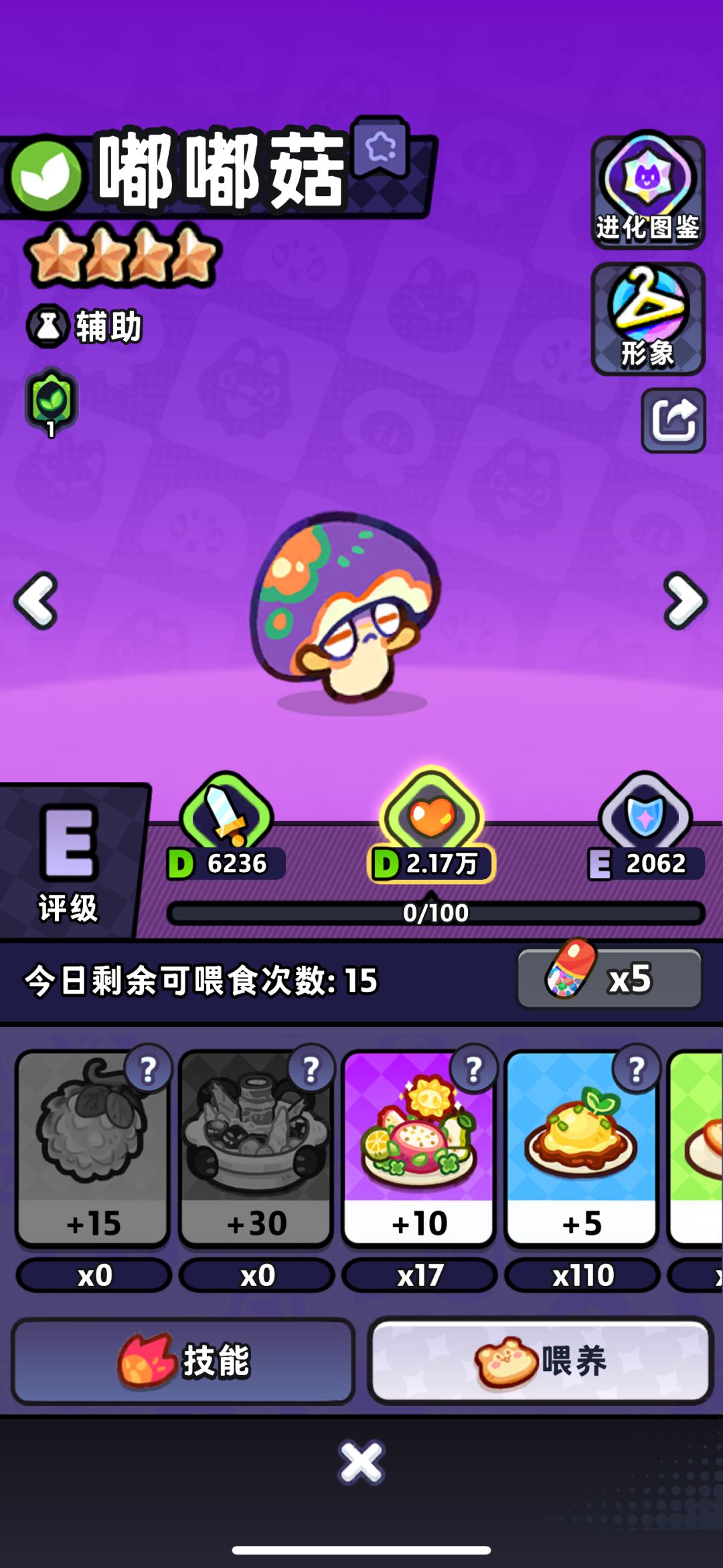 老哥们,这三个选两个进化的话选哪两个呢 3