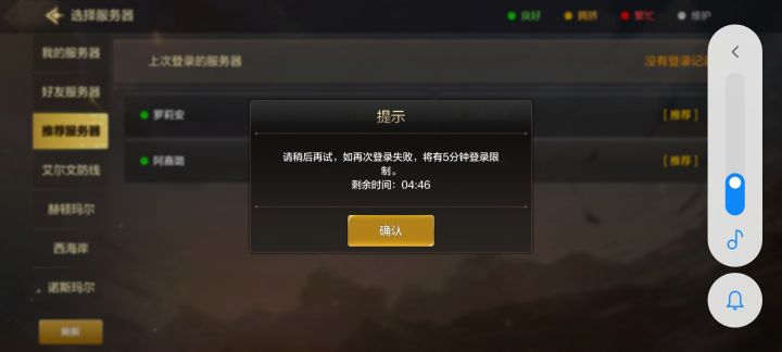 这游戏这么不友好吗?截图