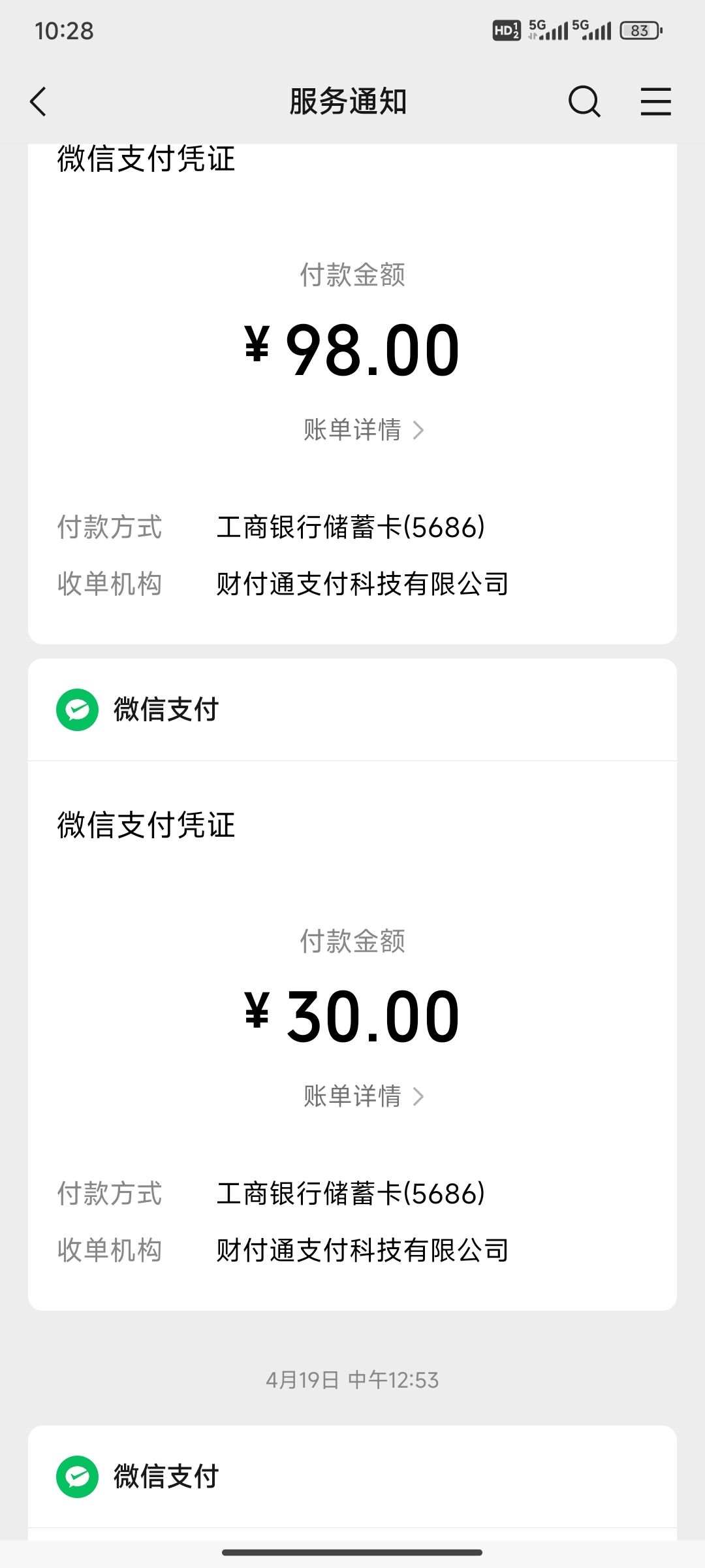 真是个好赛季,你选的嘛,策划! 4