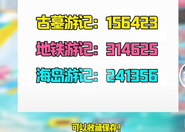 。截图