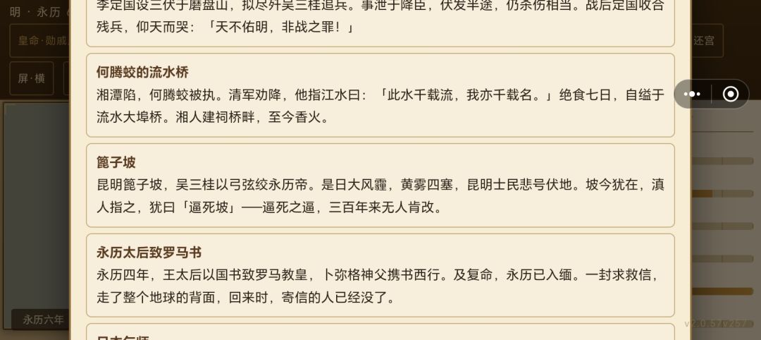 难度还就那样 4