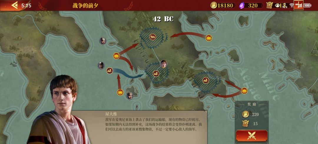战役10-3怎么满星通关? 1