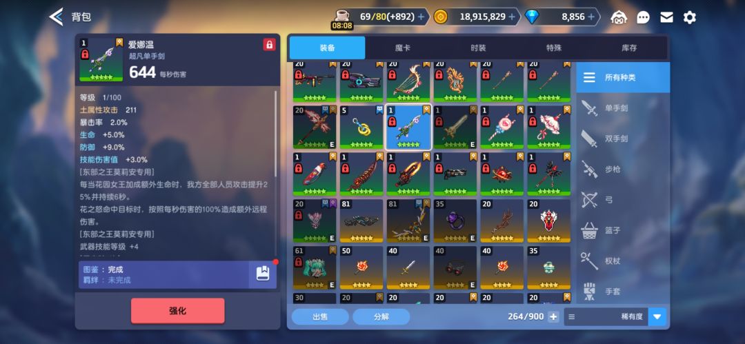 老登回归,不知道该干嘛,帮忙配队 1