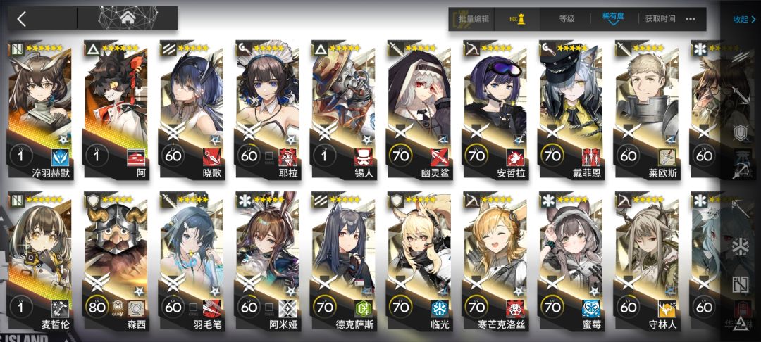 萌新求教 8