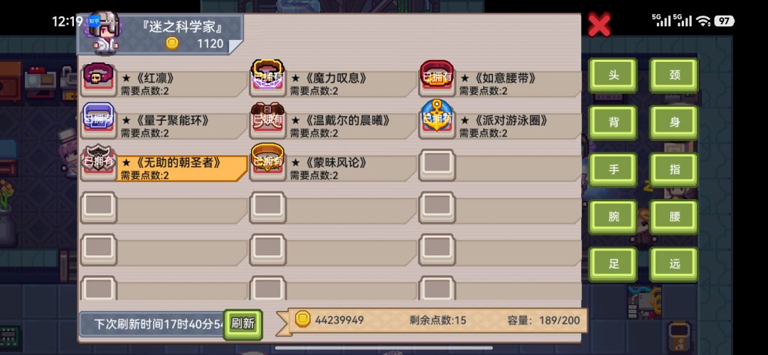 救救孩子 10