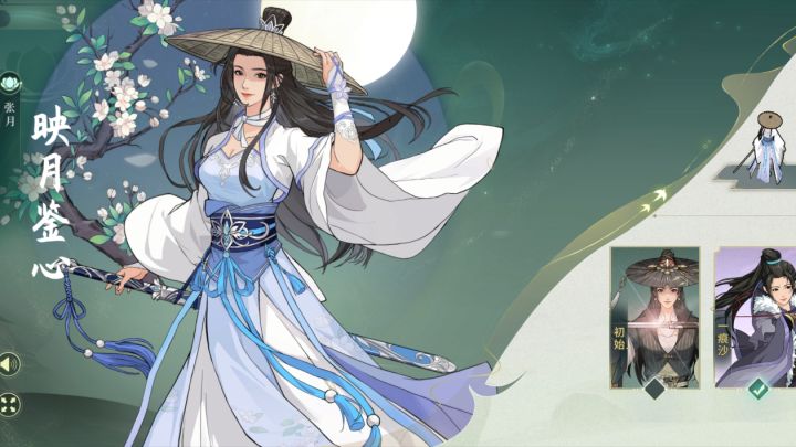 (9.25更新)飒沓银光,月满人间——月白剑主张月攻略截图
