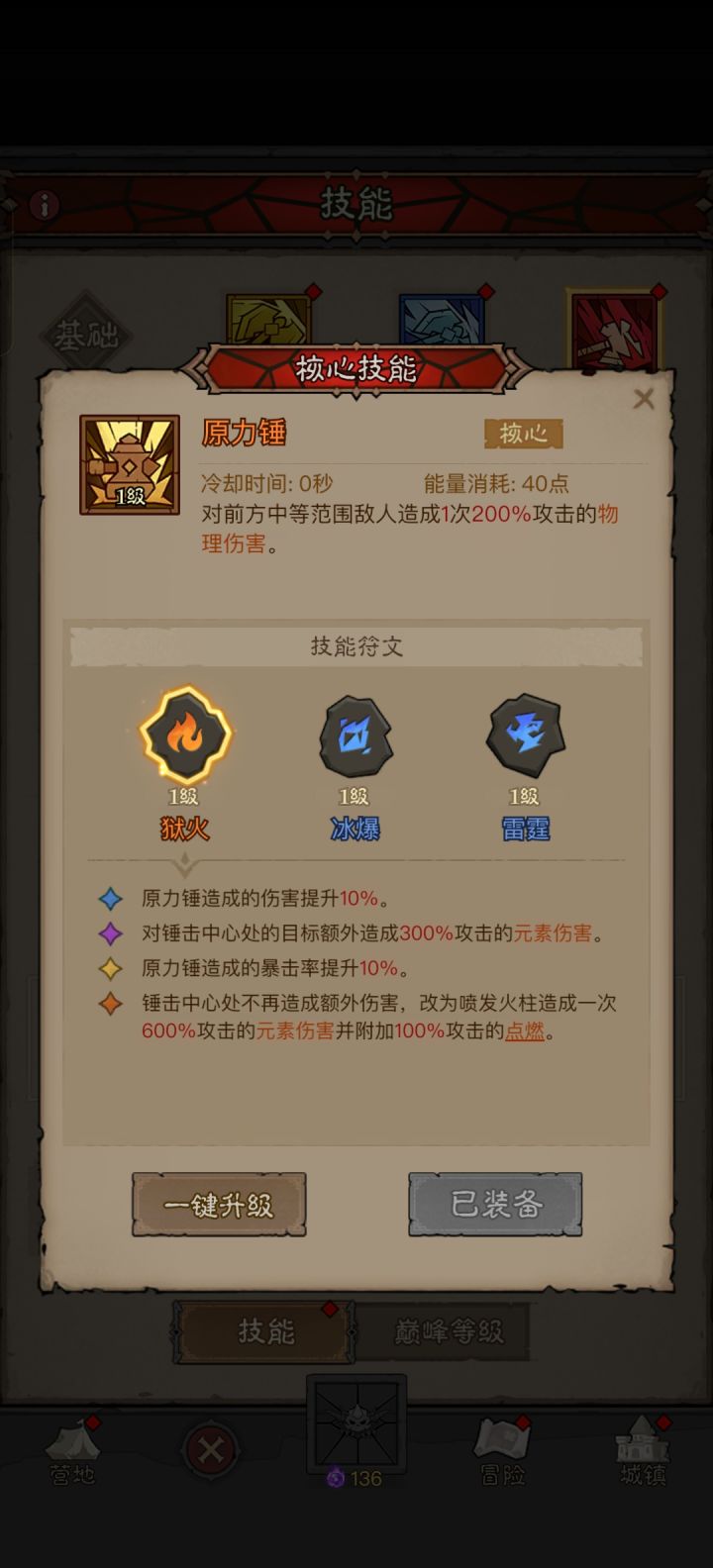 这是大家说的火锤吗截图