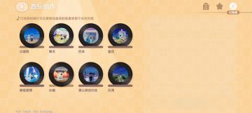 心动小镇 音乐新唱片和新书