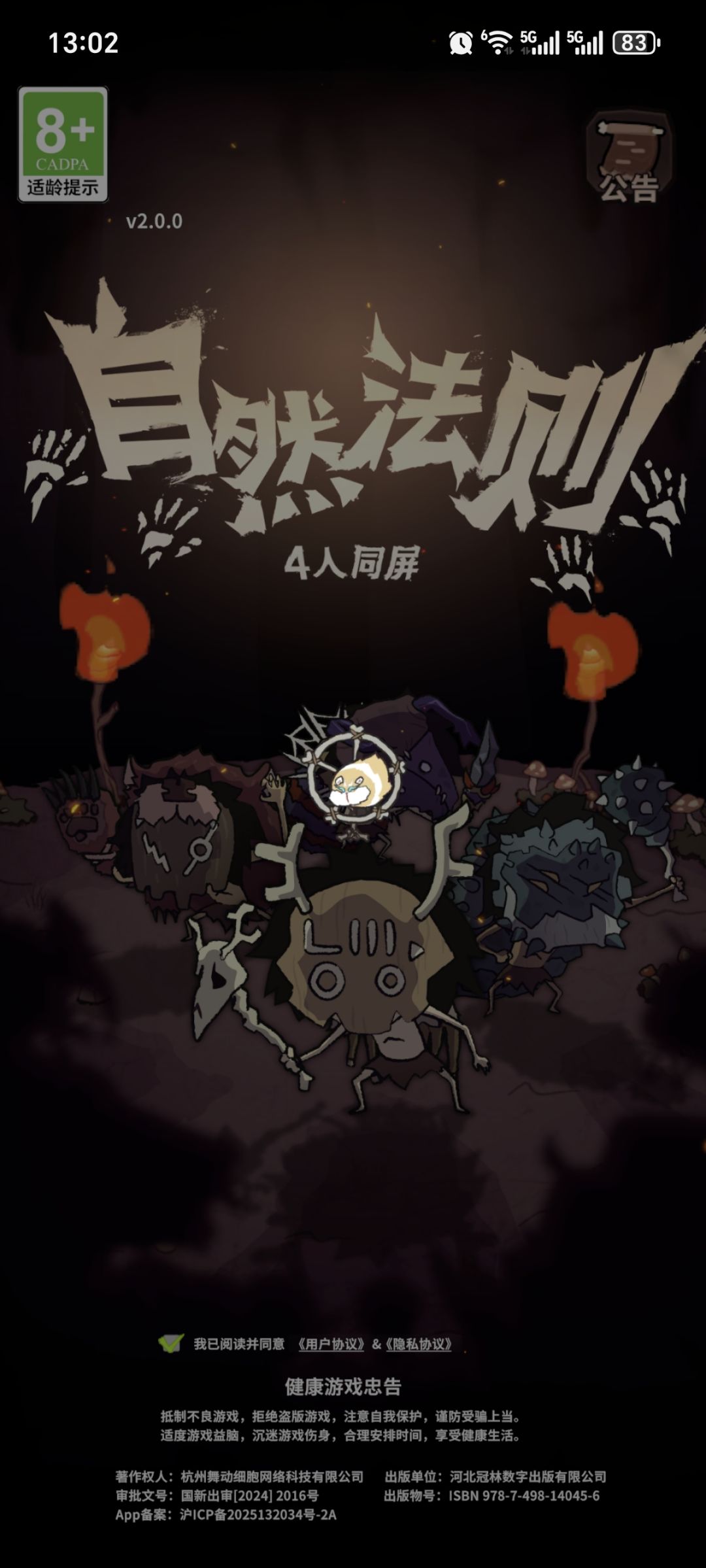 服务器咋崩了 1