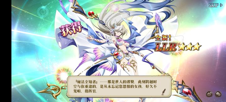 LLR 莉法妮 20发截图