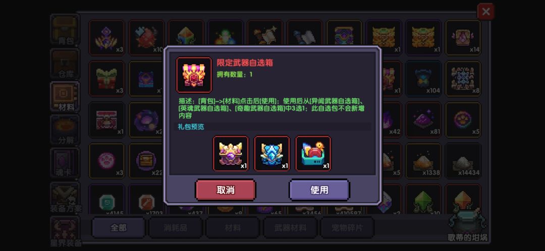 动态图片 1