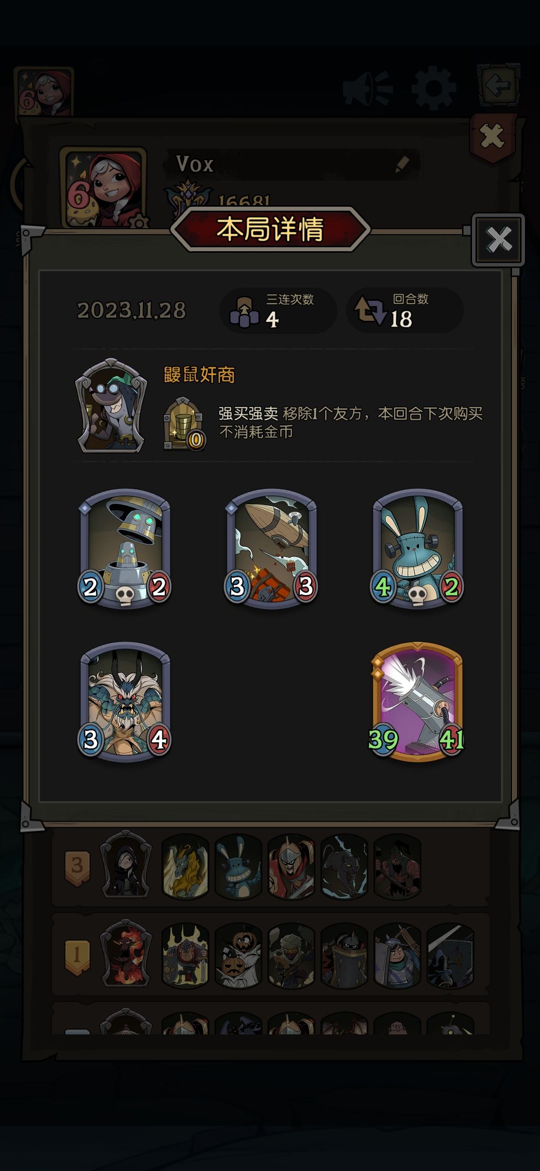 什么时候能出回放功能啊? 2