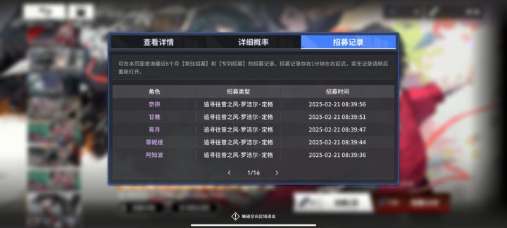 宁愿这样也不给我双黄吗截图