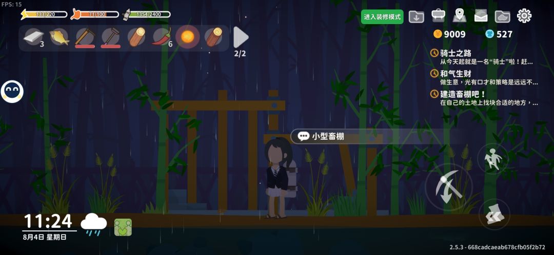 难道我是天选之子 1
