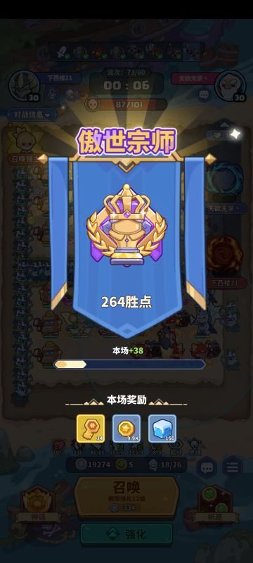 宝宝级排位攻略 看完轻松上宗师