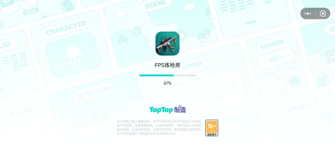 动态图片 1