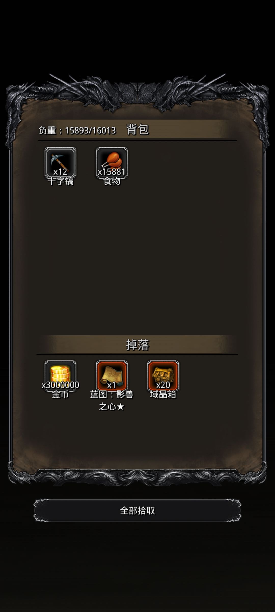 图50也是慢通了 2