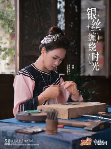 蜗蜗有新想法了！