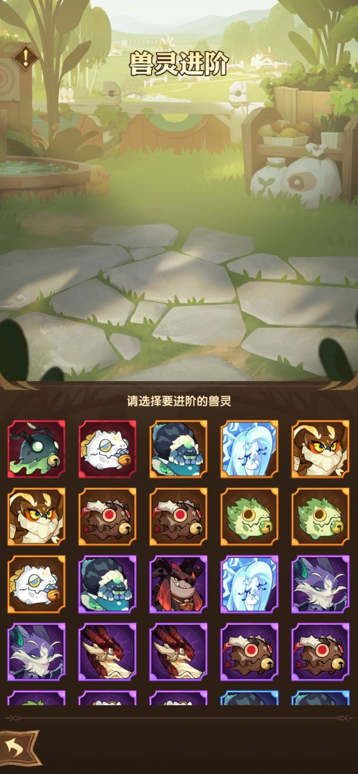 组队服是不是有两个商人＋红宠的签到活动？截图