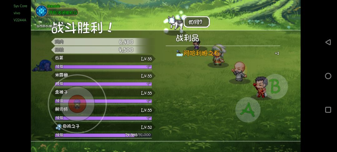 我补要刷了😭😭😭 3