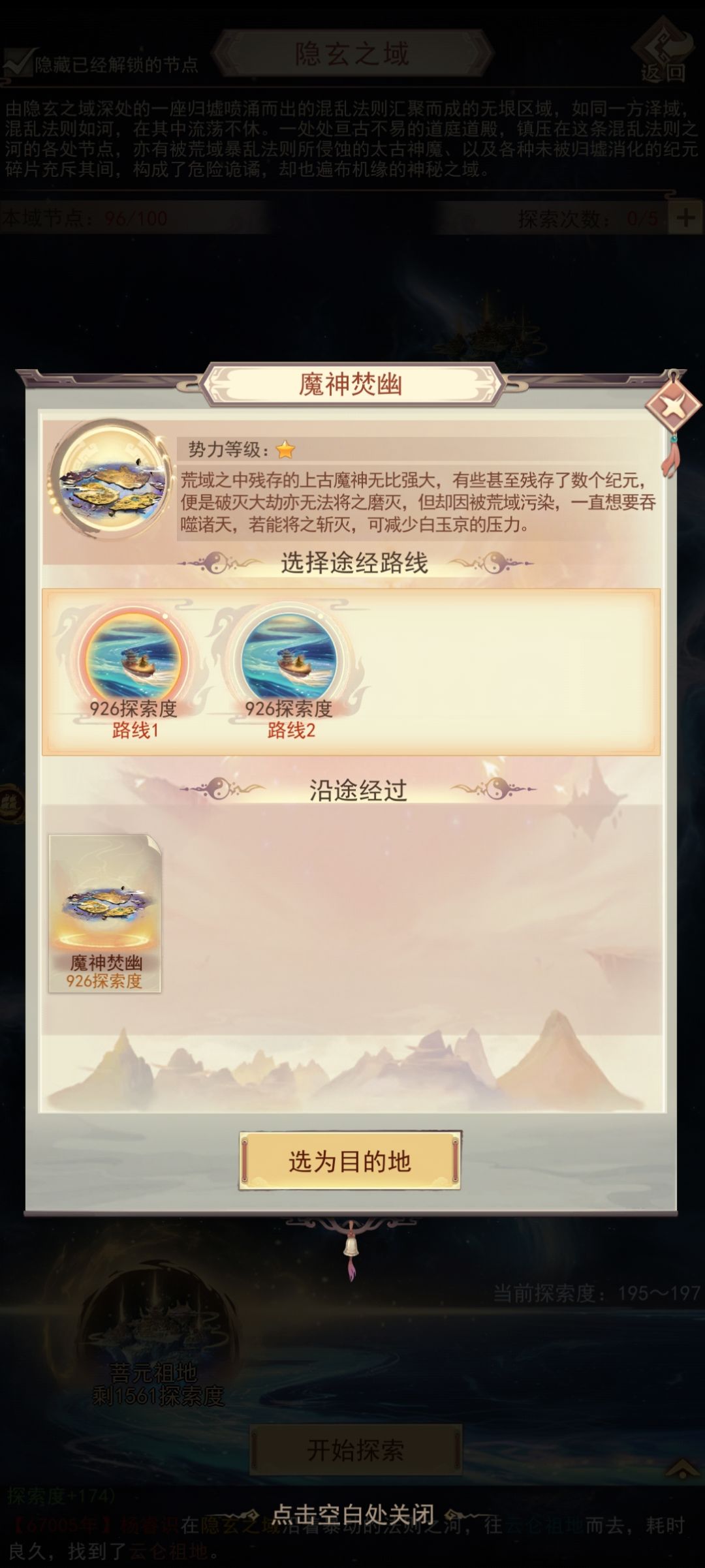 这是不是BUG 1