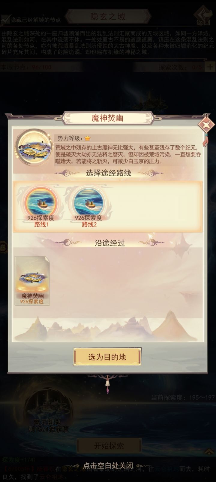 这是不是BUG截图
