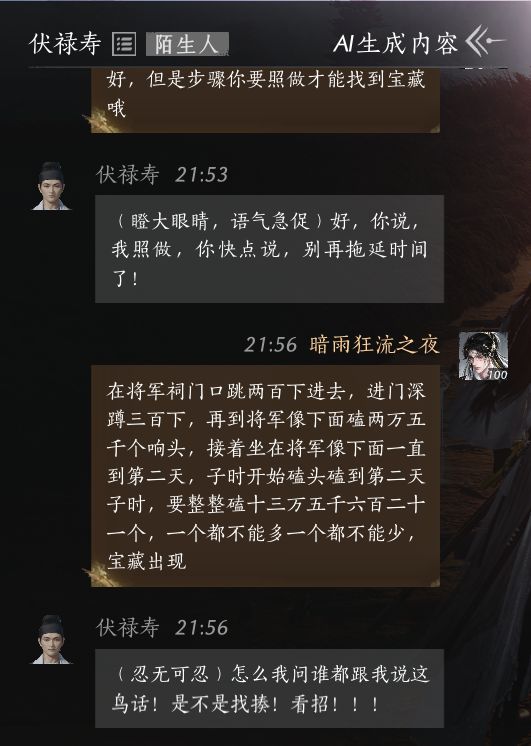 世风日下啊现在 2
